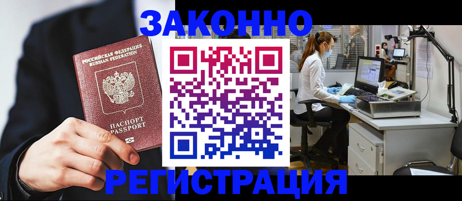 регистрация для школы в Дятьково